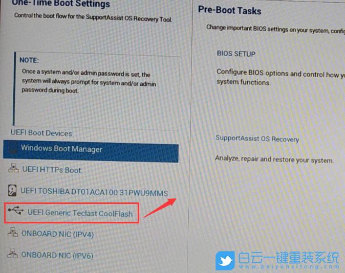 戴爾輕薄本,戴爾靈越16,Win11,Win11專業版步驟