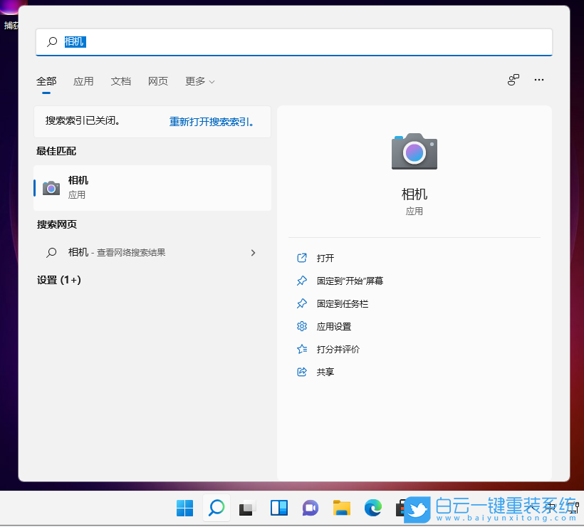 筆記本,攝像頭,相機步驟