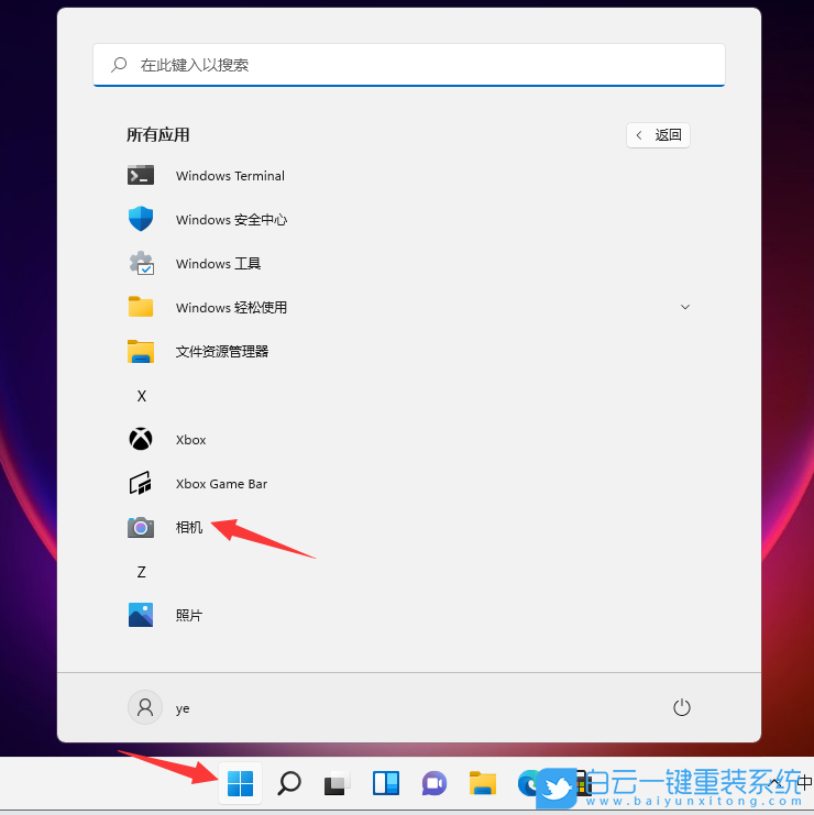 筆記本,攝像頭,相機步驟