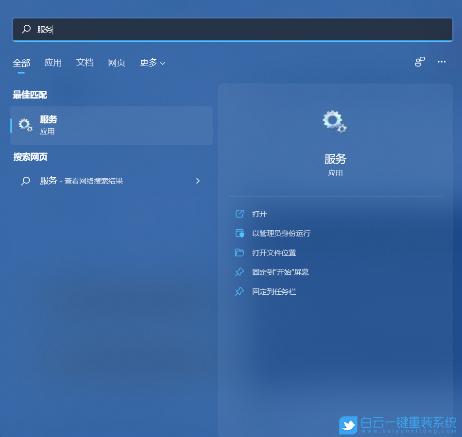Win11,wifi,無線網(wǎng)絡步驟
