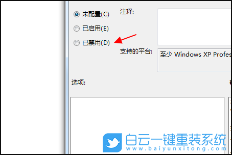 Win7,鼠標右鍵,右鍵菜單項步驟