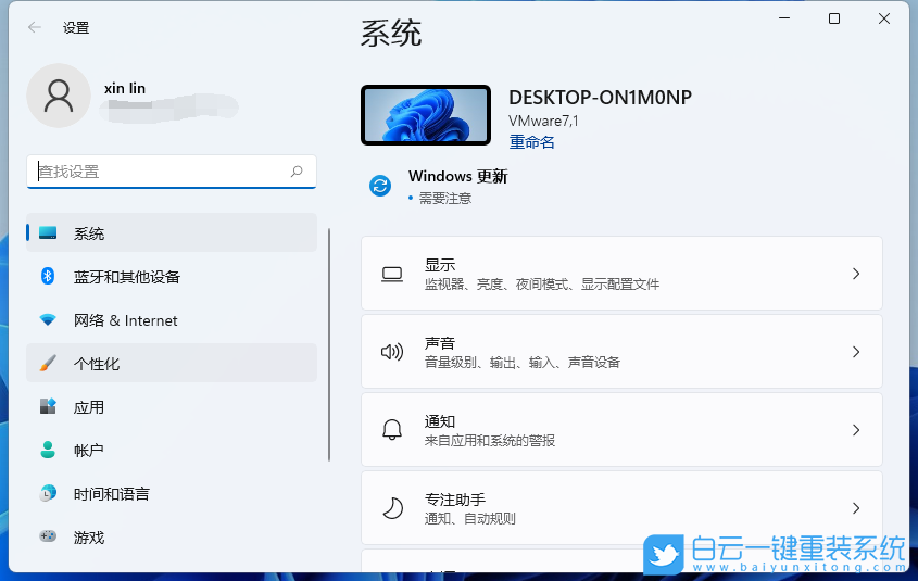Win11,分辨率,電腦分辨率步驟