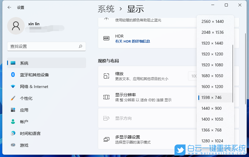 Win11,分辨率,電腦分辨率步驟