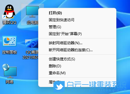 Win11,Win11更新,更新并關(guān)機(jī)步驟