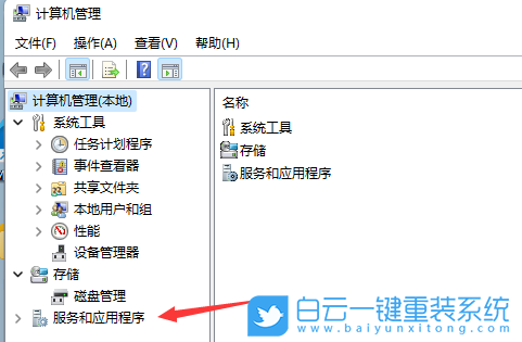 Win11,Win11更新,更新并關(guān)機(jī)步驟