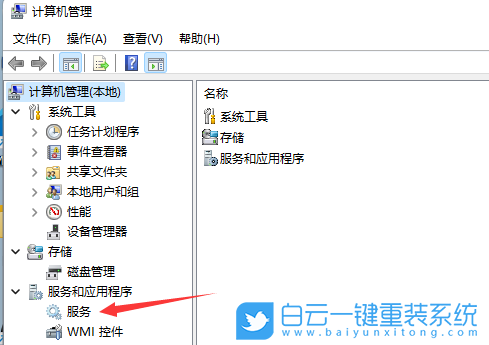 Win11,Win11更新,更新并關(guān)機(jī)步驟