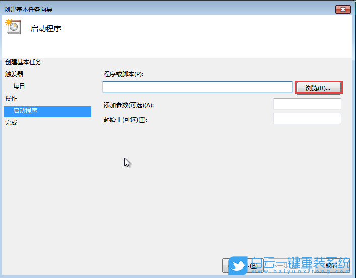 聯想小新,重裝系統,Win7步驟