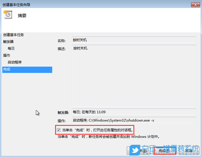 聯想小新,重裝系統,Win7步驟