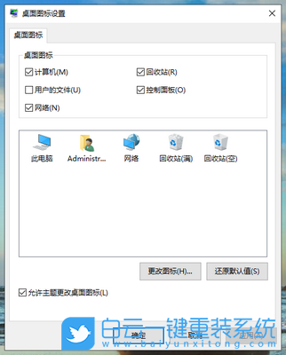 Win10,控制面板步驟