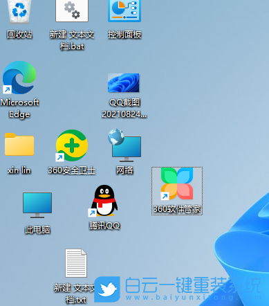 Win11,桌面圖標(biāo)步驟