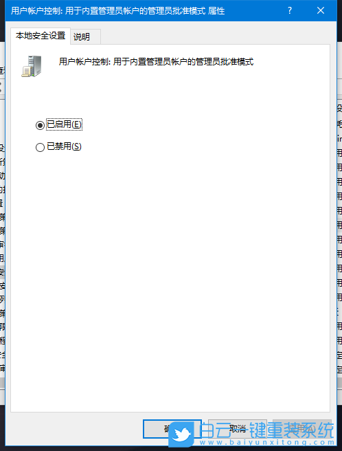 技嘉,Aorus,重裝系統,Win10步驟