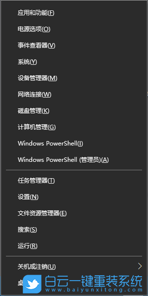 Win10,原版鏡像,PE步驟
