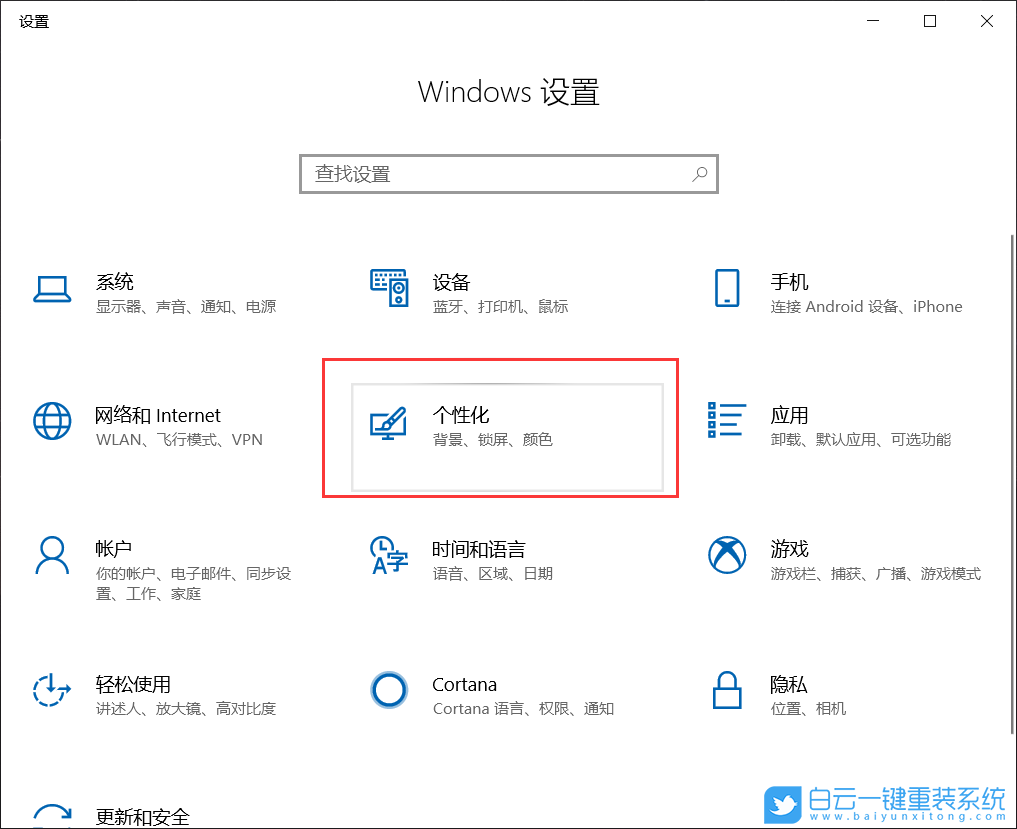 Win10,原版鏡像,PE步驟