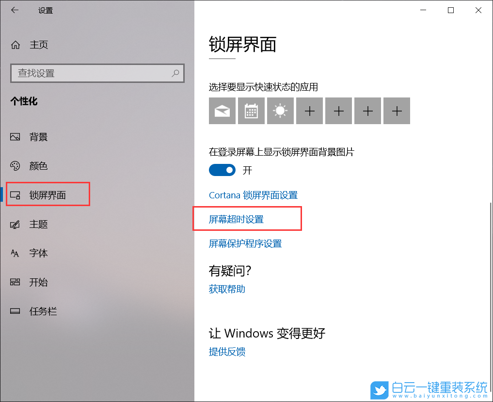 Win10,原版鏡像,PE步驟