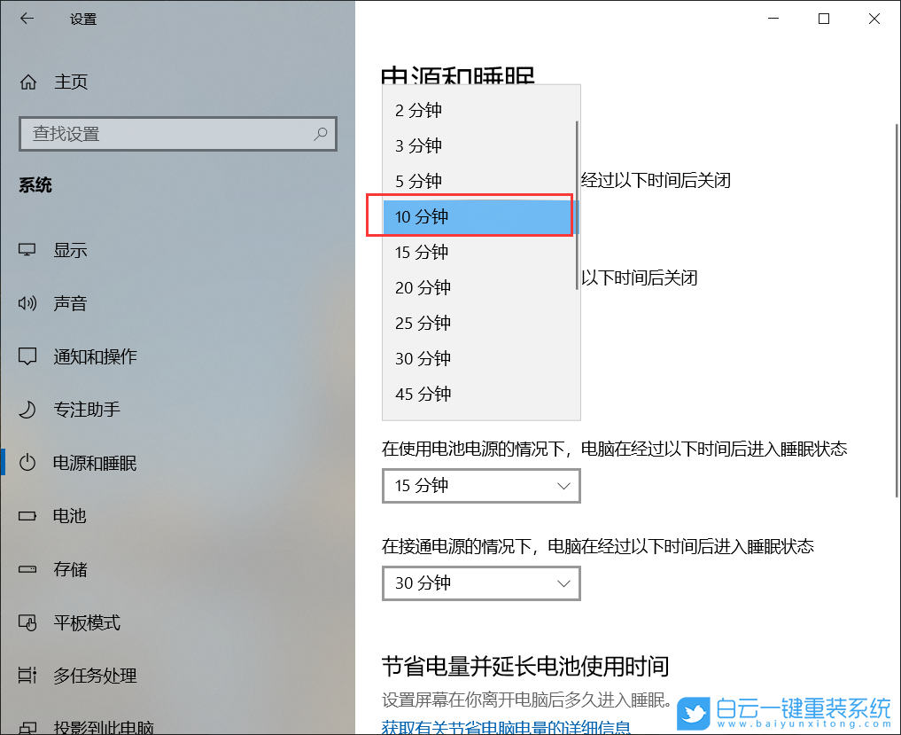 Win10,原版鏡像,PE步驟