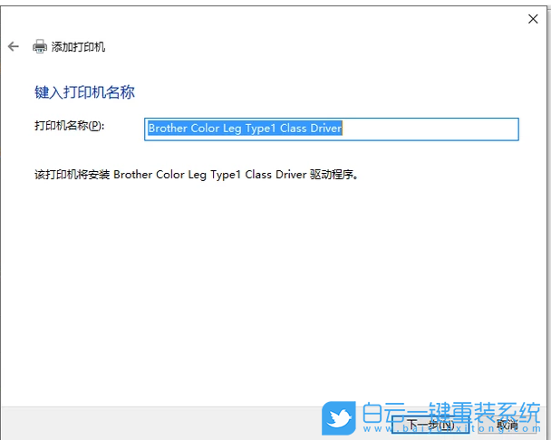小米,Book,一鍵重裝系統,Win10步驟