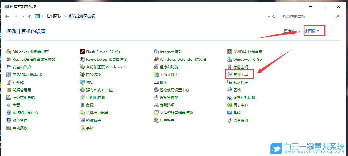 U盤,u盤無法識別,USB步驟