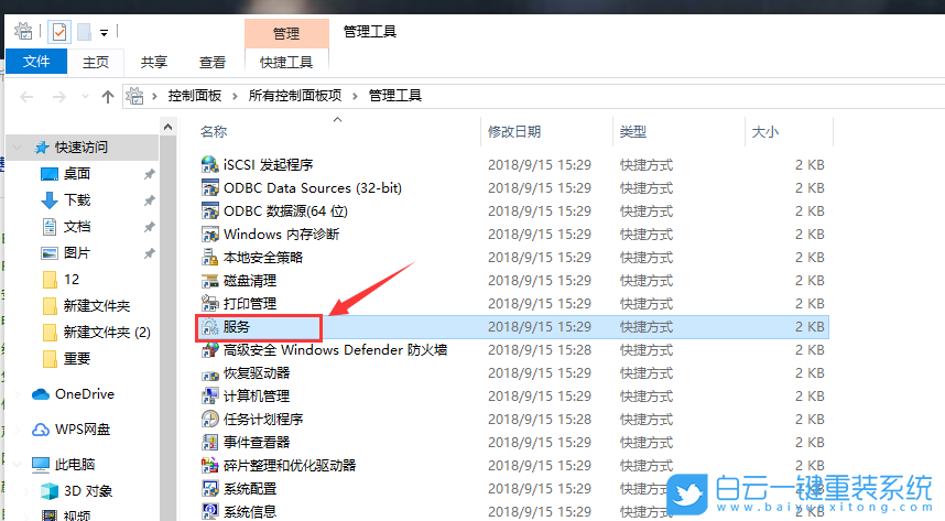 U盤,u盤無法識別,USB步驟
