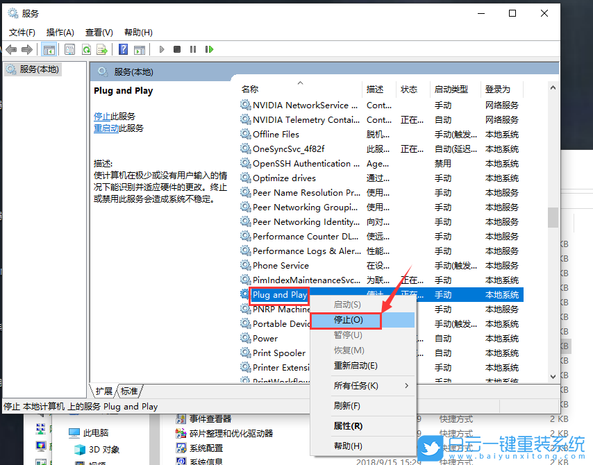U盤,u盤無法識別,USB步驟