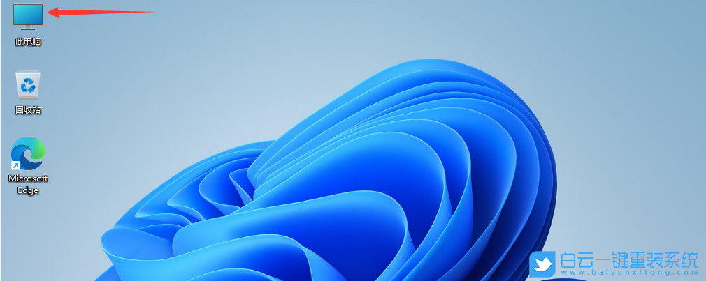 Win11,文件夾選項(xiàng),Win11文件夾選項(xiàng)步驟