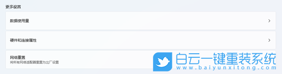 Win11,wifi,無線網(wǎng)絡步驟