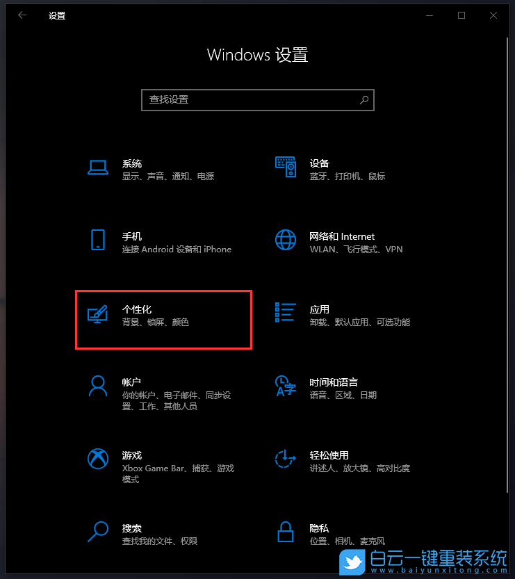 AVITA,重裝系統,Win10步驟