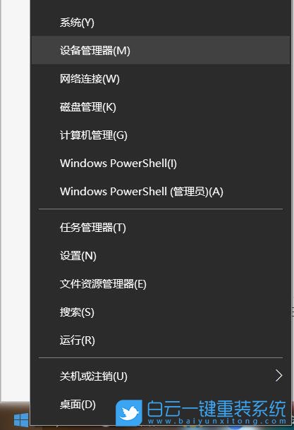 Win10,藍(lán)牙設(shè)備,設(shè)備管理器,藍(lán)牙步驟