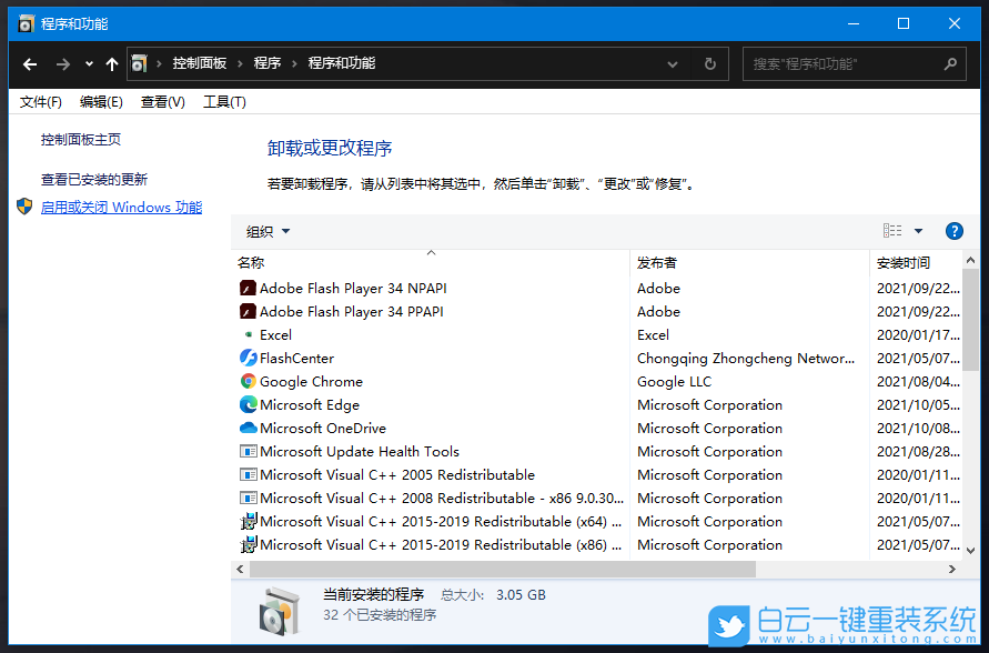 Win10,NFS,NFS服務步驟