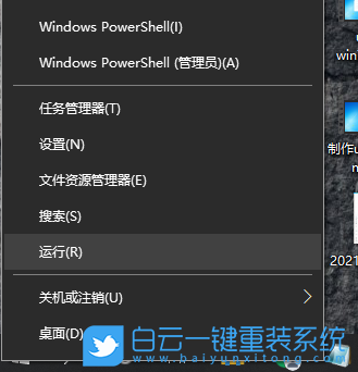 雷神,雷神筆記本,重裝系統,Win10步驟