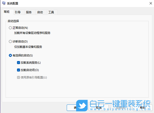 Win11,開機啟動項,啟動項,Win11啟動項步驟