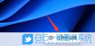 Win11,小組件,小組件圖標步驟