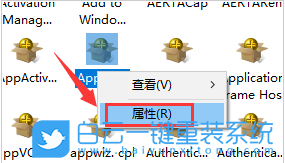 Win10,DCOM,DCOM屬性步驟