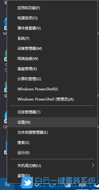 海爾簡愛,重裝系統,Win10步驟