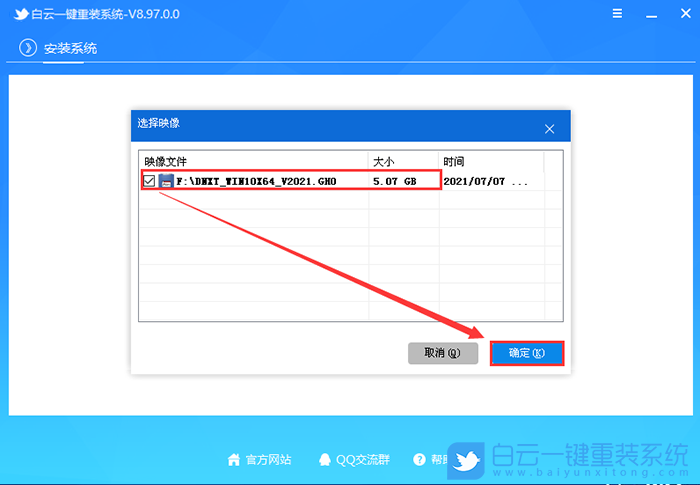 技嘉主板,Win10,400系列主板,500系列主板,600系列主步驟