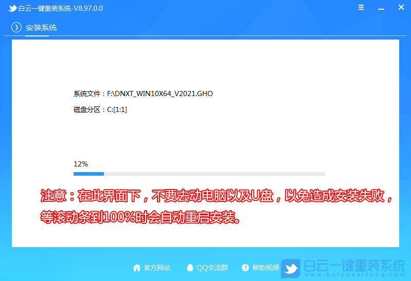 技嘉主板,Win10,400系列主板,500系列主板,600系列主步驟