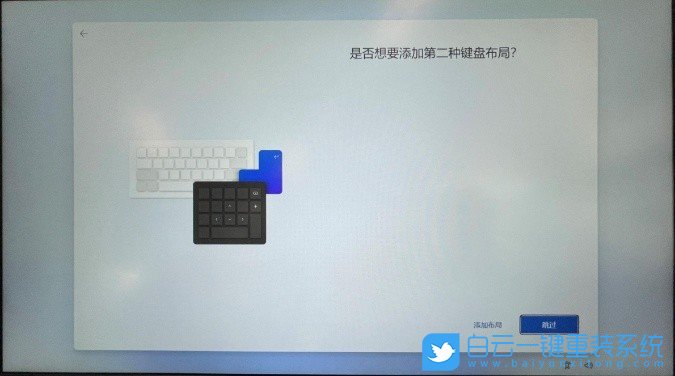 Win11,Windows11正式版,win11系統(tǒng),OOBE步驟
