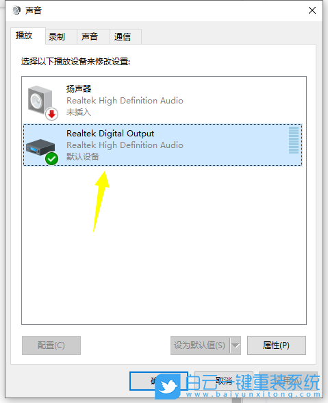 華碩筆記本,電腦聲音小,Win10,Win11步驟