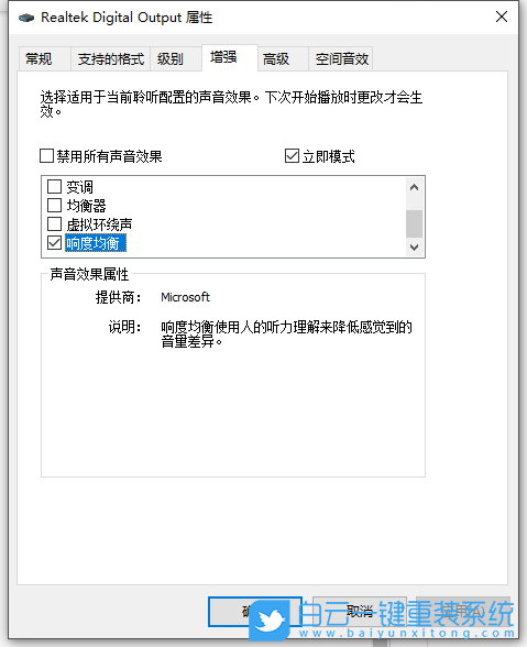 華碩筆記本,電腦聲音小,Win10,Win11步驟