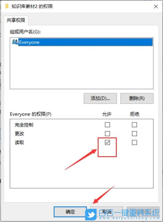Win10,開機黑屏,U盤重裝系統步驟