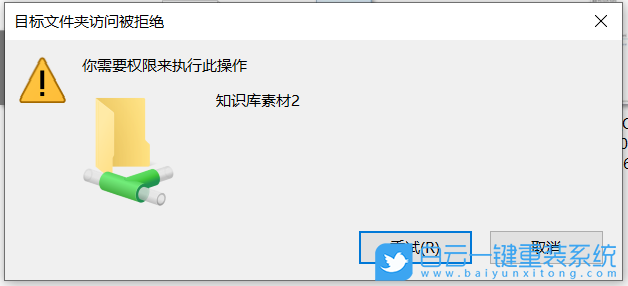 Win10,開機黑屏,U盤重裝系統步驟