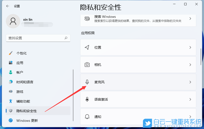 ROG,幻16,重裝系統(tǒng),Win11步驟