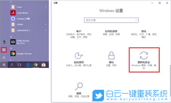 聯(lián)想電腦,Win10,恢復(fù)系統(tǒng),win10重置電腦步驟