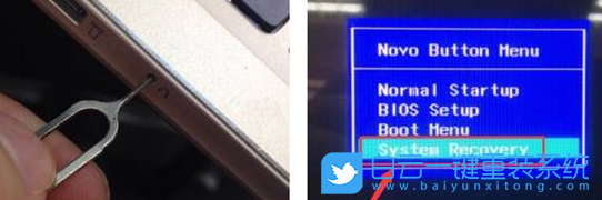 聯(lián)想電腦,Win10,恢復(fù)系統(tǒng),win10重置電腦步驟