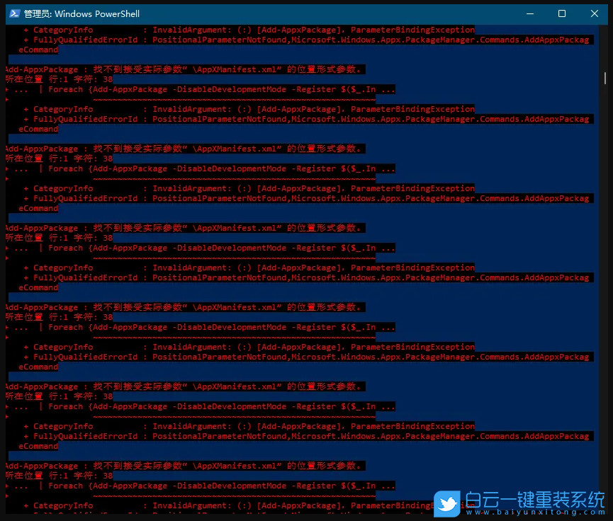 Win11,Windows,安全中心步驟