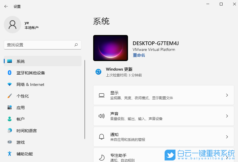 Win11,電腦連不上網(wǎng),網(wǎng)絡(luò)連接,配置異常步驟
