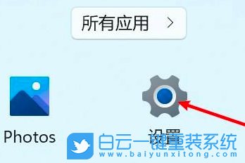 Win11,播放設備,播放聲音步驟