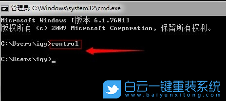 Win7,控制面板,Win7控制面板步驟
