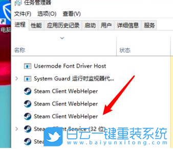 Win10,steam,steam打不開步驟