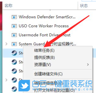 Win10,steam,steam打不開步驟