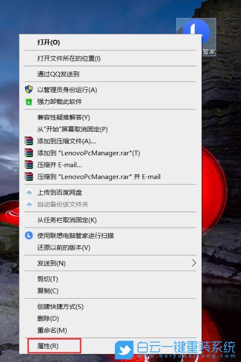微星筆記本,重裝系統(tǒng),Win10步驟